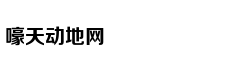 考古探秘：5000多年前古人就